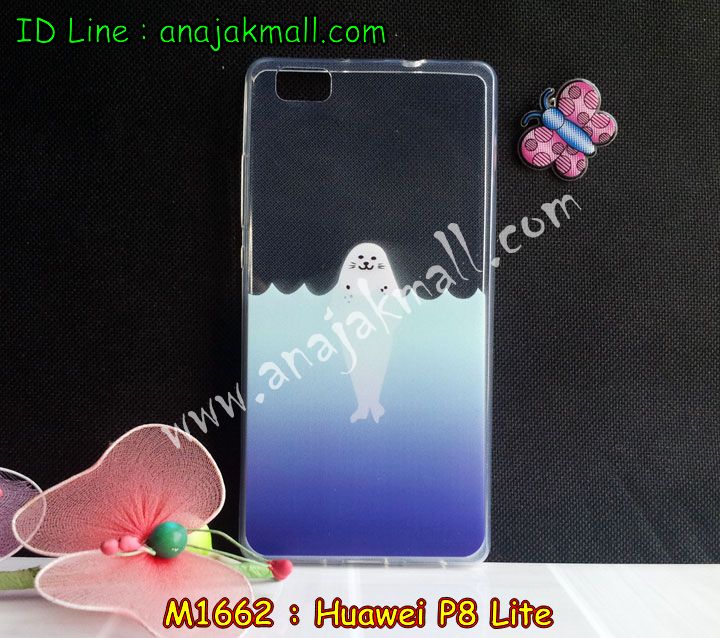 เคส Huawei p8 lite,เคสหนัง Huawei p8 lite,เคสไดอารี่ Huawei p8 lite,เคสพิมพ์ลาย Huawei p8 lite,เคสฝาพับ Huawei p8 lite,เคสสกรีนลาย Huawei p8 lite,เคสยางใส Huawei p8 lite,เคสซิลิโคนพิมพ์ลายหัวเว่ย p8 lite,เคสอลูมิเนียม Huawei p8 lite,เคสประดับ Huawei p8 lite,กรอบอลูมเนียมหัวเว่ย p8 lite,รับสกรีนเคส Huawei p8 lite,เคสคริสตัล Huawei p8 lite,ซองหนัง Huawei p8 lite,เคสนิ่มลายการ์ตูน Huawei p8 lite,เคสเพชร Huawei p8 lite,ซองหนัง Huawei p8 lite,เคสหนังแต่งเพชร Huawei p8 lite,เคสกรอบโลหะ Huawei p8 lite